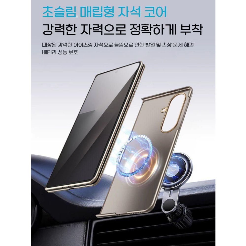 갤럭시 폴드7 맥세이프 케이스 카본 케블라 이미지 6