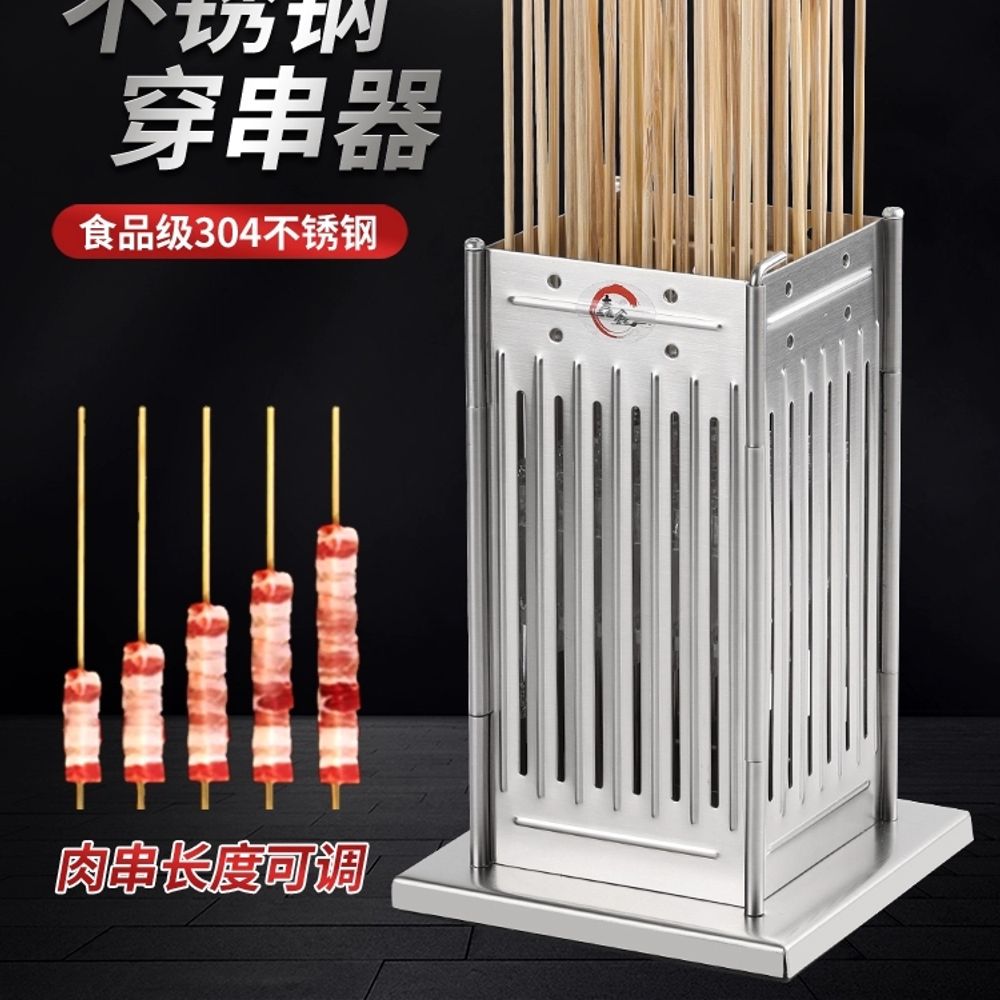 양꼬치 끼우는 기계 업소용 자동 닭꼬치 염통 꽂는기계 꼬치 A. PC 공작 공구 키트 - 상세 이미지 4
