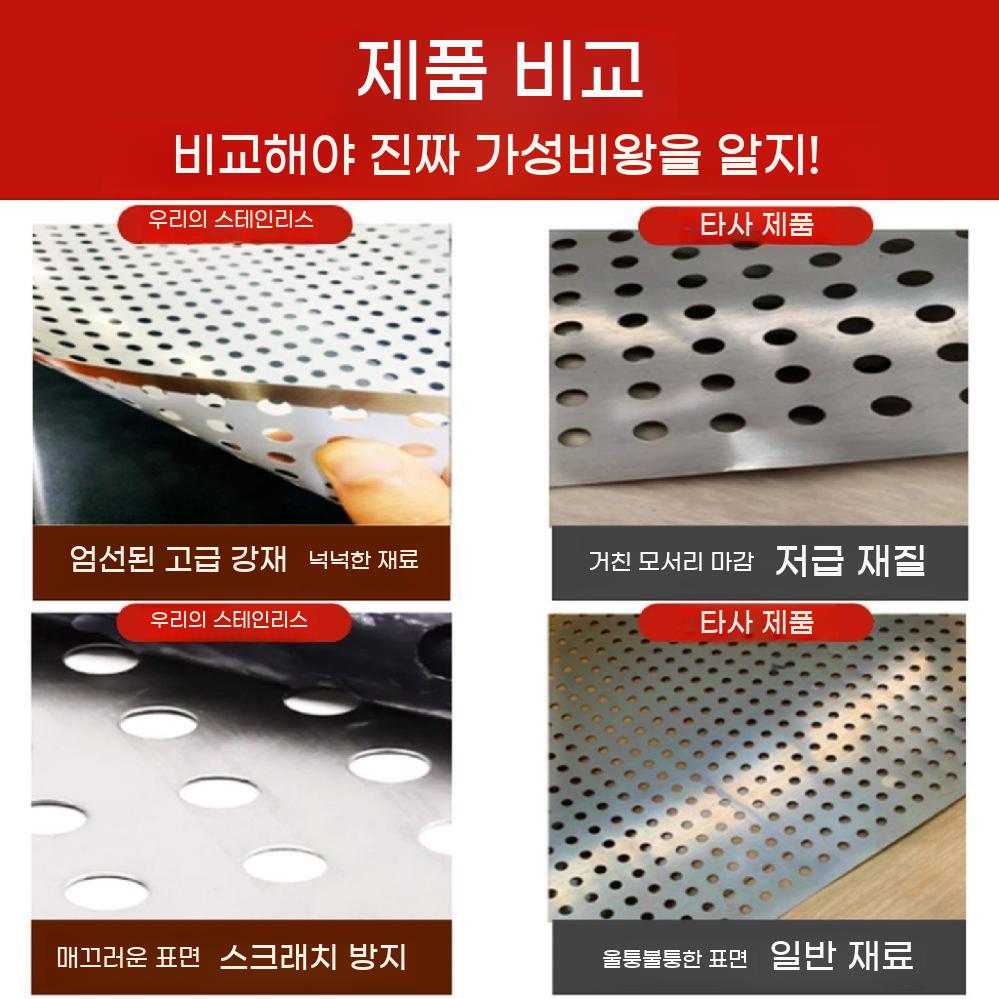 스텐 테라스 망 베란다 보드 난간 매트 타공판 스테인레스 메쉬 철망 SUS망 울타리 - 상세 이미지 4