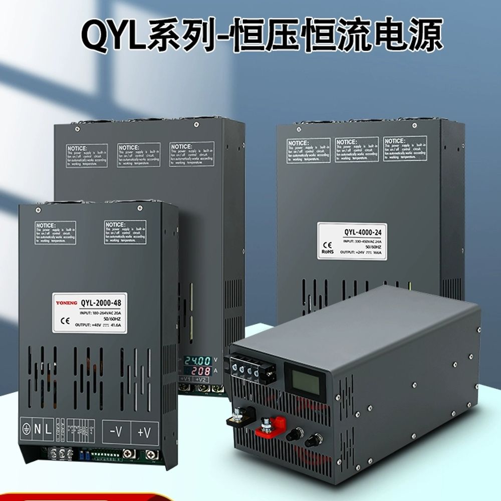 제어 SMPS 3000W 스위칭 내부 기능이 60v 고 A. 12V, A. QYL1000w - 상품 이미지
