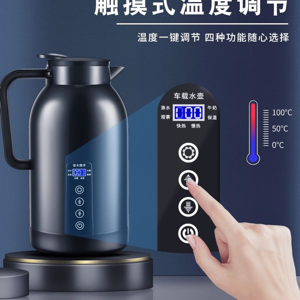 차량용 커피포트 휴대용 가열 24v 텀블러 포트 A. 1200ML 쿨블랙12v24v 차량용 - 상세 이미지 3