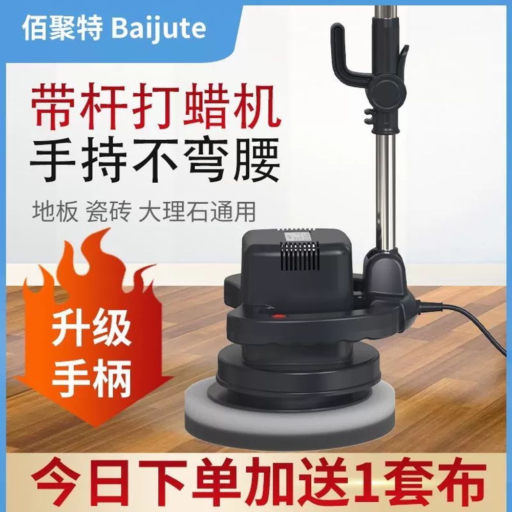 마루광택기 업소용 물걸레청소기 복도 바닥광택 A. 패키지 1 분리형 핸들 4.5m 케이블 - 상세 이미지 2