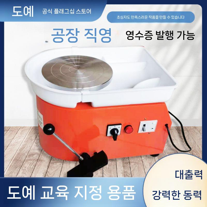 미니물레 도자기공예 공방용 조소 소품만들기 저소음 - 상세 이미지 4