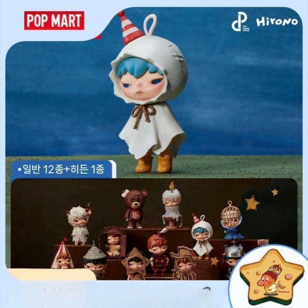 정품 팝마트 히로노 은신처 시리즈 블라인드 랜덤 박스 키덜트 피규어 - 상세 이미지 2