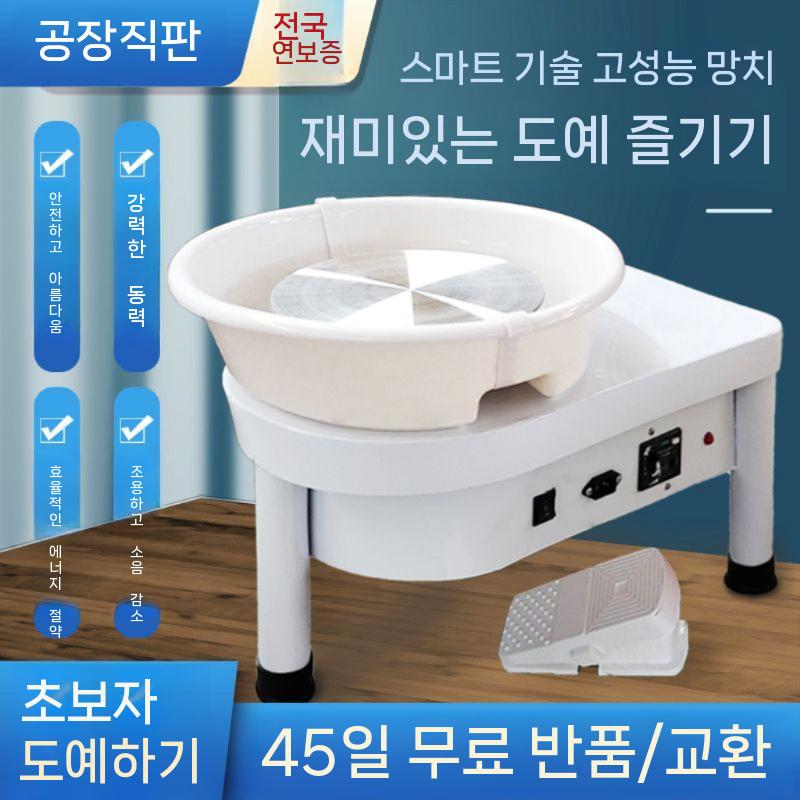 미니물레 도자기공예 공방용 조소 소품만들기 저소음 - 상세 이미지 3