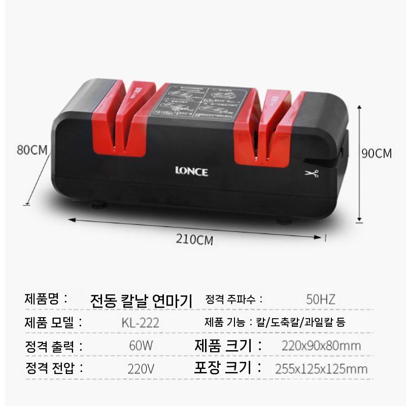 샤프닝 자동 칼갈이 전기 그라인더 파워 가정용 소형 기계 연마기 - 상세 이미지 5
