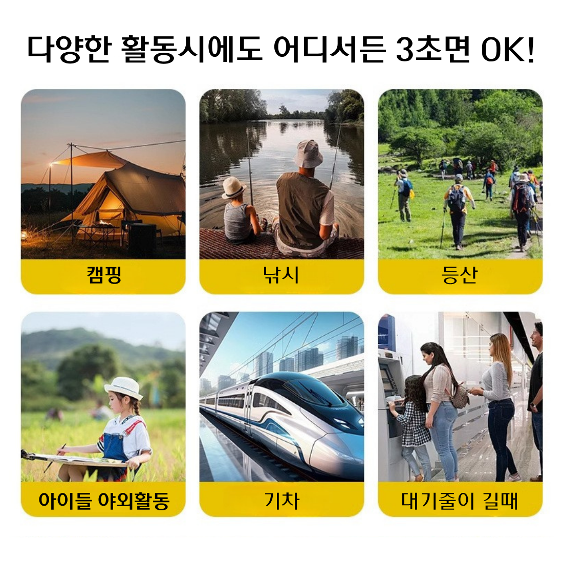 1+1 놀이공원 대기의자 휴대용 접이식 등산 캠핑 초경량 크로스백 어린이캠핑의자 - 상세 이미지 3
