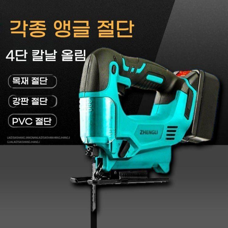 충전식 지그소 곡선톱 45도 베벨 4단펜듈럼 세트 bying24 388VF 퍼즐(1전기 1충전) - 상세 이미지 3