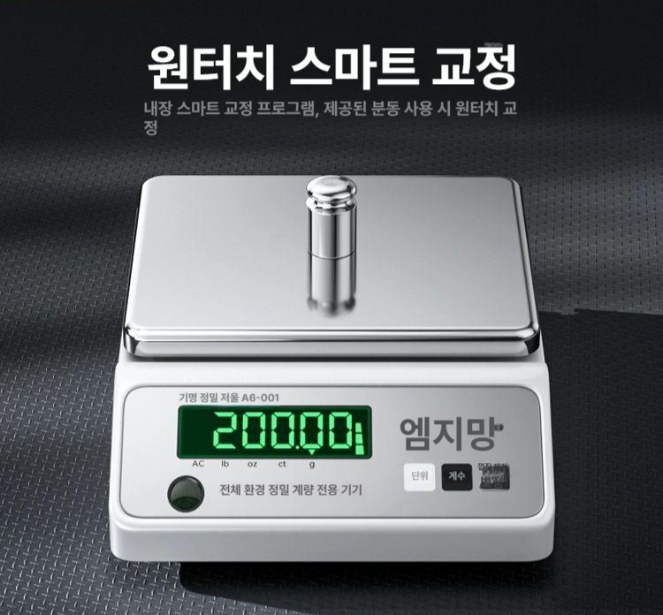 실험실 저울 0.001g 연구 보석 계량 미세 귀금속 전자저울 산업용 사각판 무게 초정밀 - 상세 이미지 2