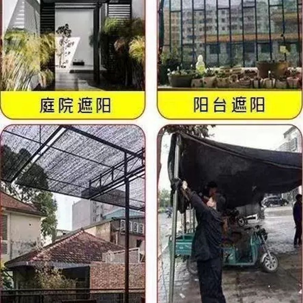 비닐하우스차광막 햇빛차단 그물망 천막 검정색 A. 블랙 에징 펀칭2m3m 쉐이딩율 96 - 상세 이미지 5