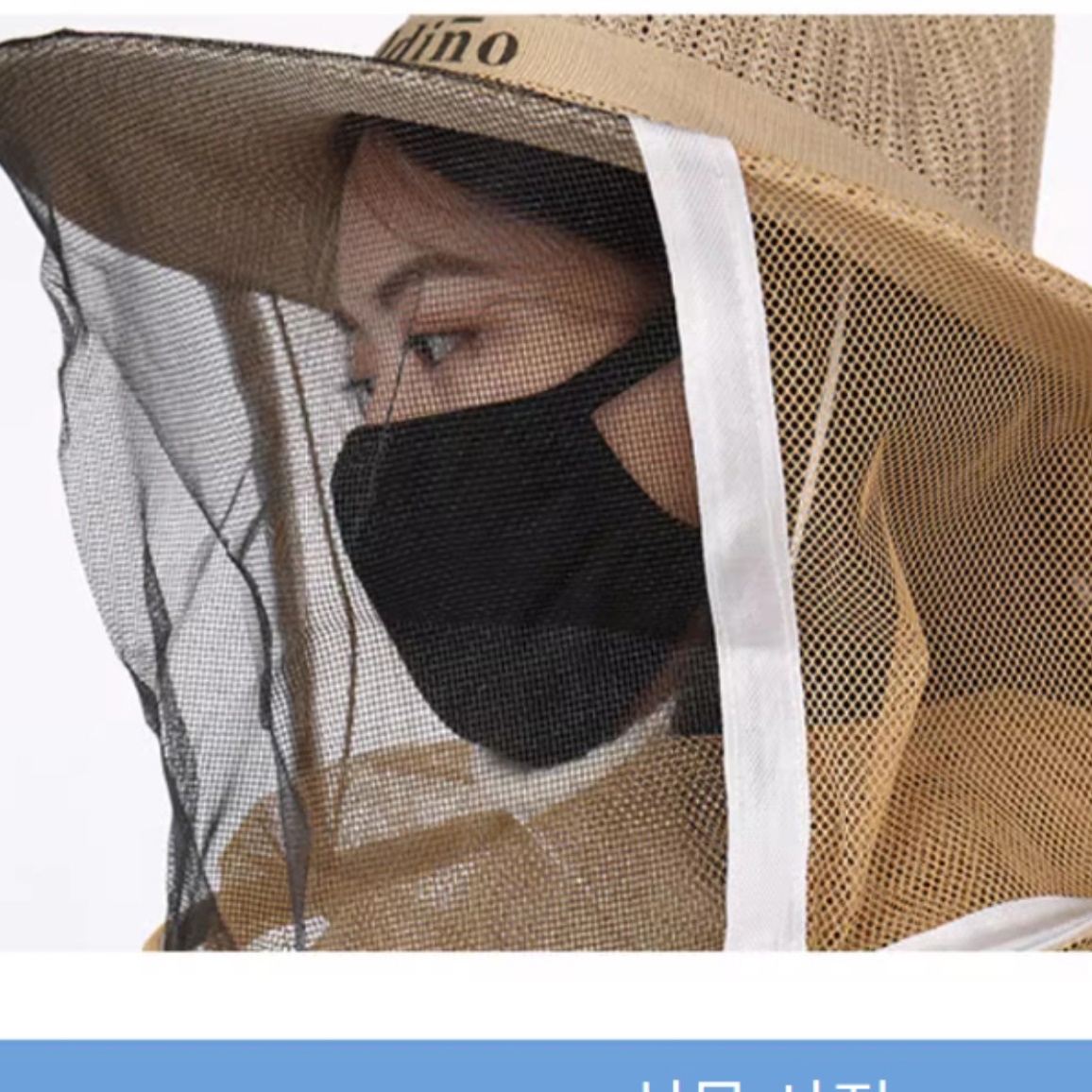 벌모자 벌집 망 모자 해충 벌레 모기 퇴치 모자 - 상세 이미지 2