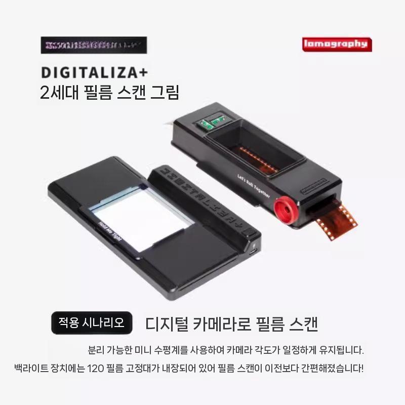 2세대 필름 지능형 스캐너 고화질 세대 디지털 슬라이드 스캔 - 상세 이미지 5