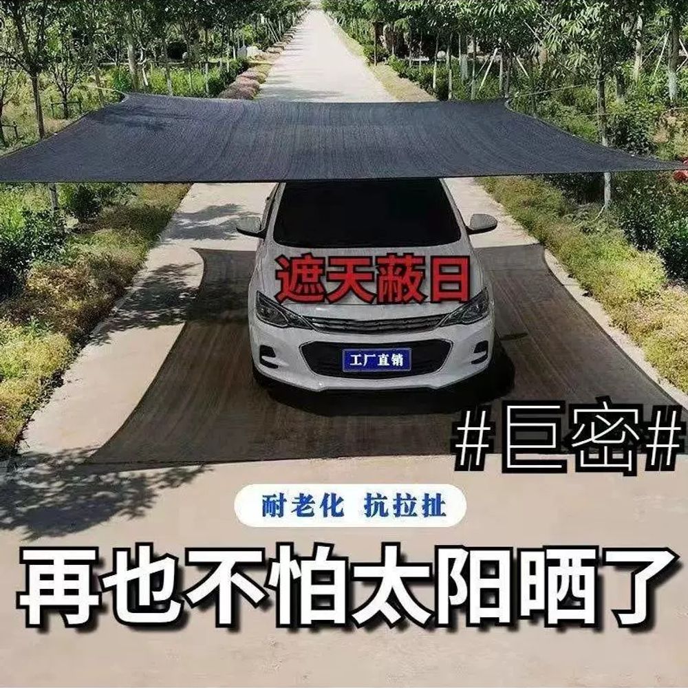 비닐하우스차광막 햇빛차단 그물망 천막 검정색 A. 블랙 에징 펀칭2m3m 쉐이딩율 96 - 상세 이미지 2