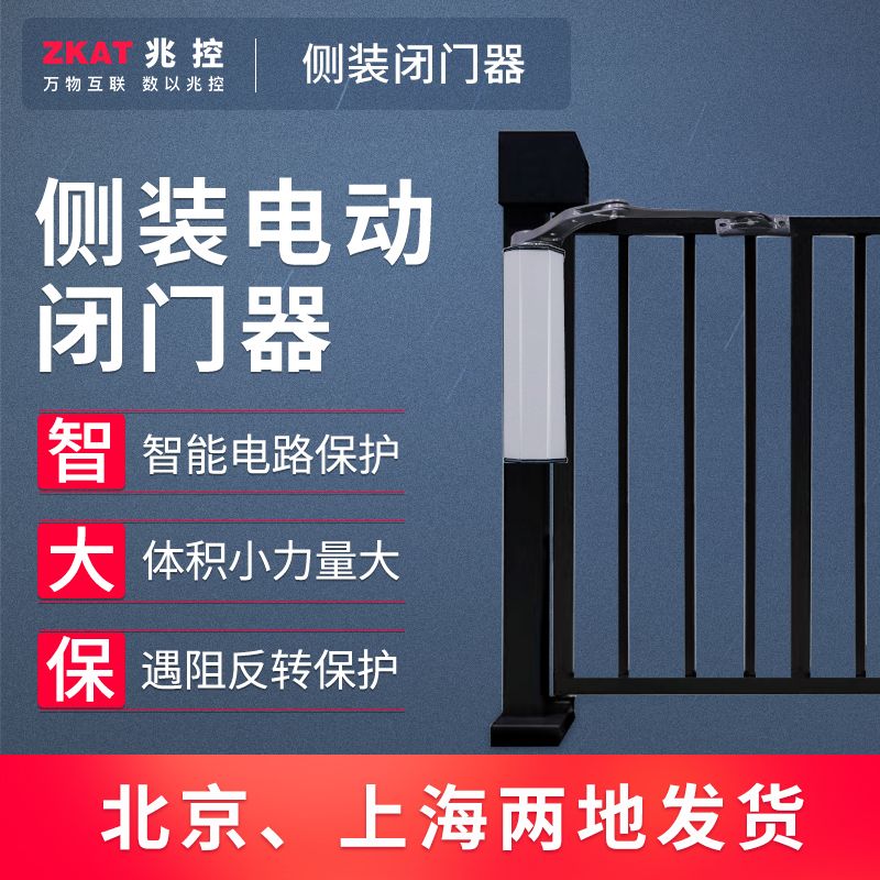자동문 슬라이딩 개폐기 도어클로저 방수측면형 자동 - 상세 이미지 3