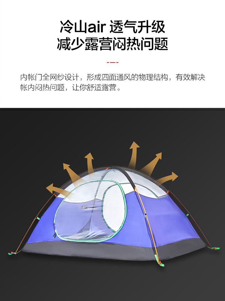 콜드마운틴 모비가든 UL1 솔캠 백패킹텐트 미니멀캠핑 경량쉘터 - 상세 이미지 5