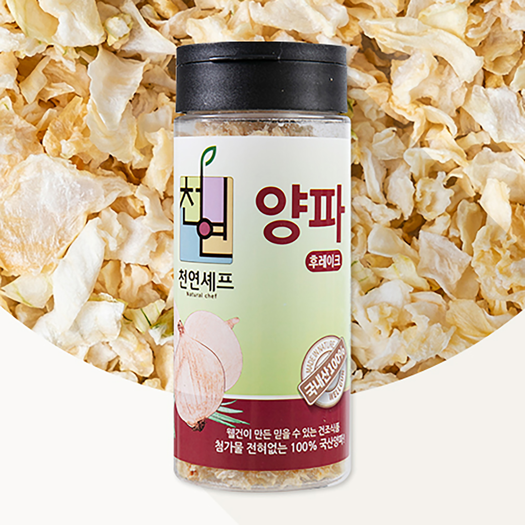 마늘 양파 청양풋고추 대파 후레이크 마늘가루 양념 분태 천연조미료 5종선물세트 - 상세 이미지 4