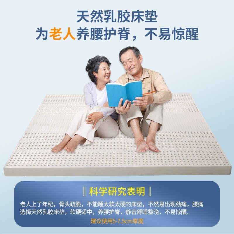 천연라텍스 토퍼 편안한 더블 라텍스 더블베드 침대 싱글 - 상세 이미지 5