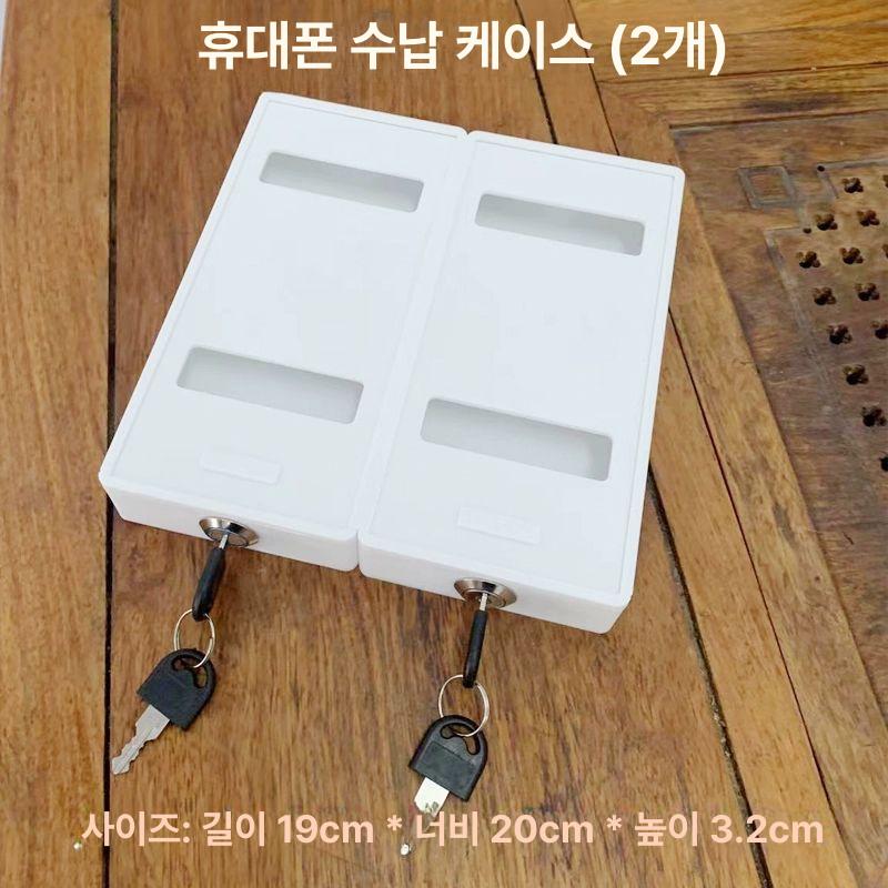 솔비에 핸드폰잠금상자 보관함 감옥 휴대폰 자물쇠 화이트 단일 모바일 저장 박스 1개 - 상세 이미지 3