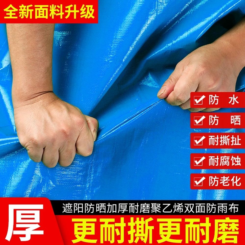방수 천막 PVC 덮개 타포린 A. 두꺼워진 신제품 신소재 더블실버타포린, A. 6x15m - 상세 이미지 5