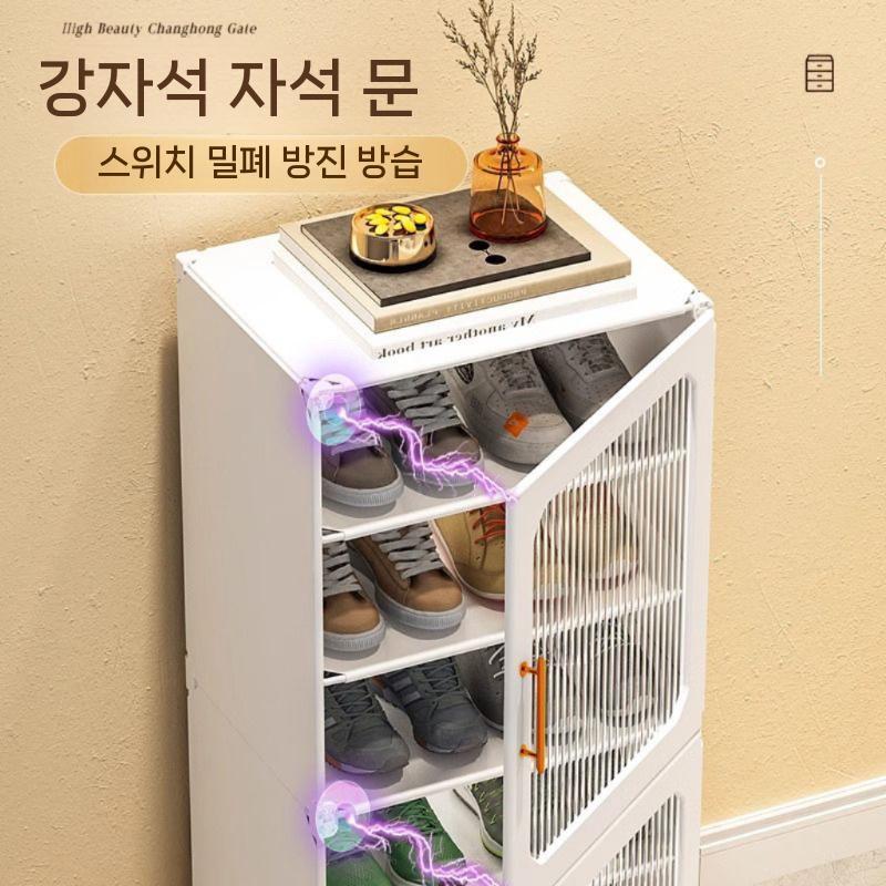 실내 신발장 플라스틱 수납 정리대 야외 조립식 신발수납장 방진 - 상세 이미지 4