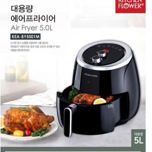 대형 에어 프라이어 5L 업소용 에어 프라이어기 고급 에어 후라이어 개봉기 | 실사용 후기 - 상품 이미지 4