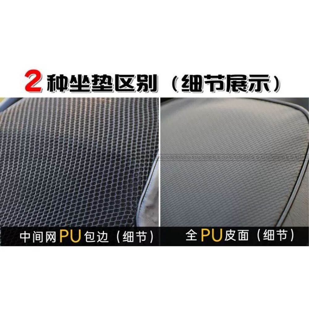 호환 pcx125 시트 덮개 A. 스즈키, A. uyuuue 더블 레이어 농축형 선크림 - 상세 이미지 5