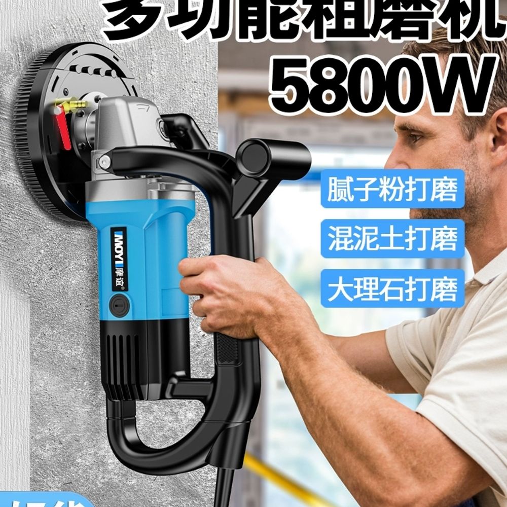 대형 콘크리트 바닥 유리 면갈이 인테리어 연 A. 5800w 퍼티 세트 6단 러프 플래너 - 상세 이미지 2