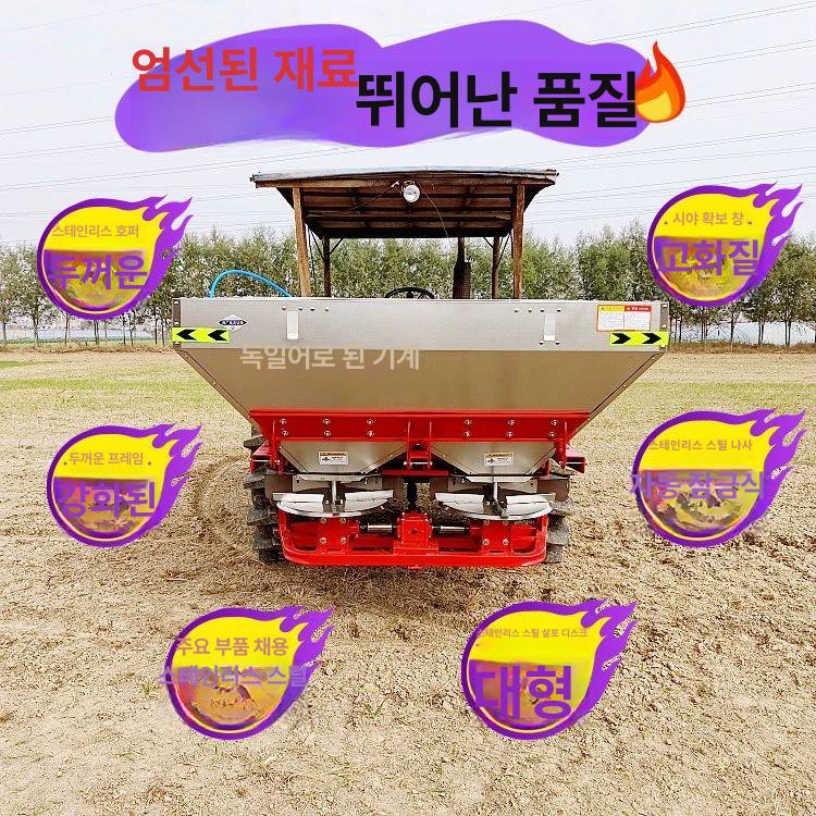 트랙터 부착형 스텐 비료살포기 대형 농업용 1000L 이중 플레이트 비료 살포기 - 상세 이미지 3
