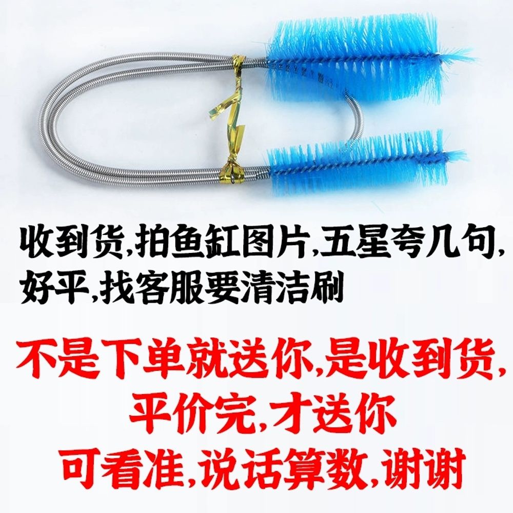 수족관 집똥기 물고기 어항 필터 배설물 화장 A. 상품을 받고 청소를 마쳤습니다. 청소 및 이미지 6