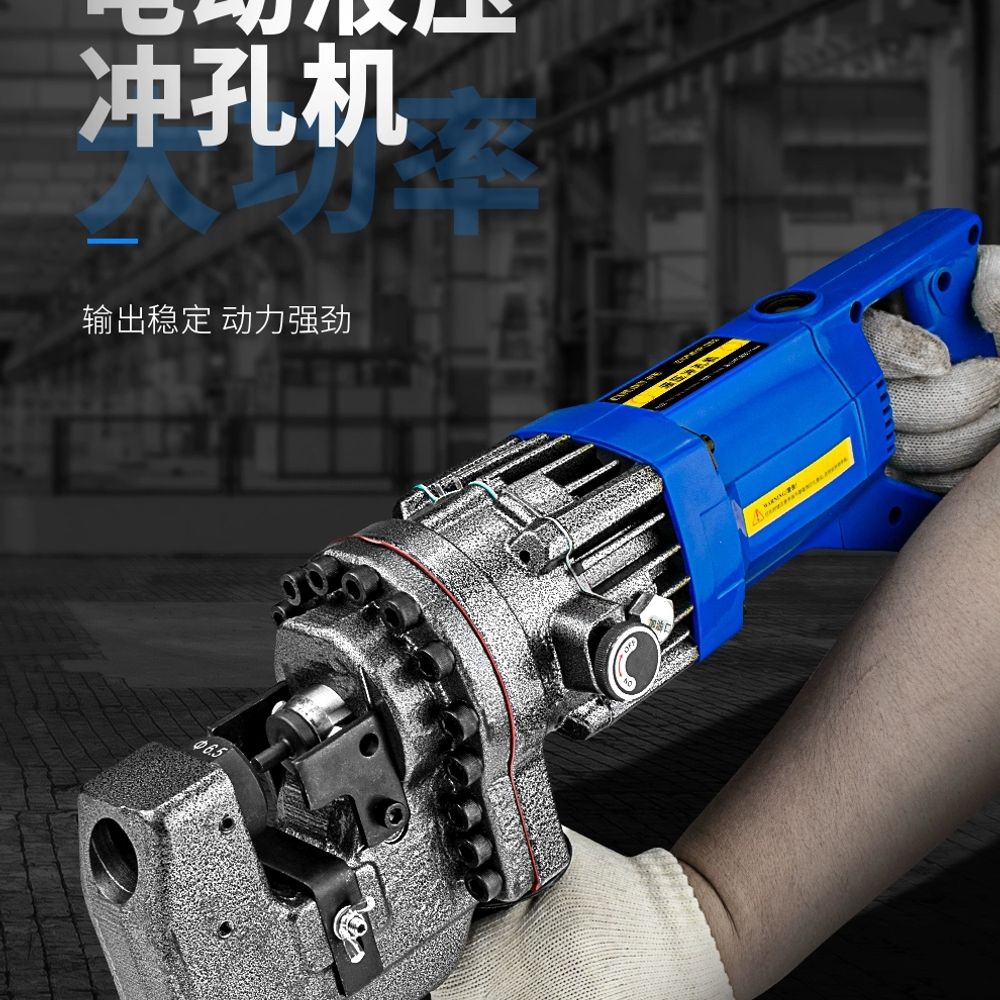 충전펀칭기 전동 유압 앵글스틸 금형 펀칭기 홀 1300 A. EXPMHP25G 1125mm - 상품 이미지
