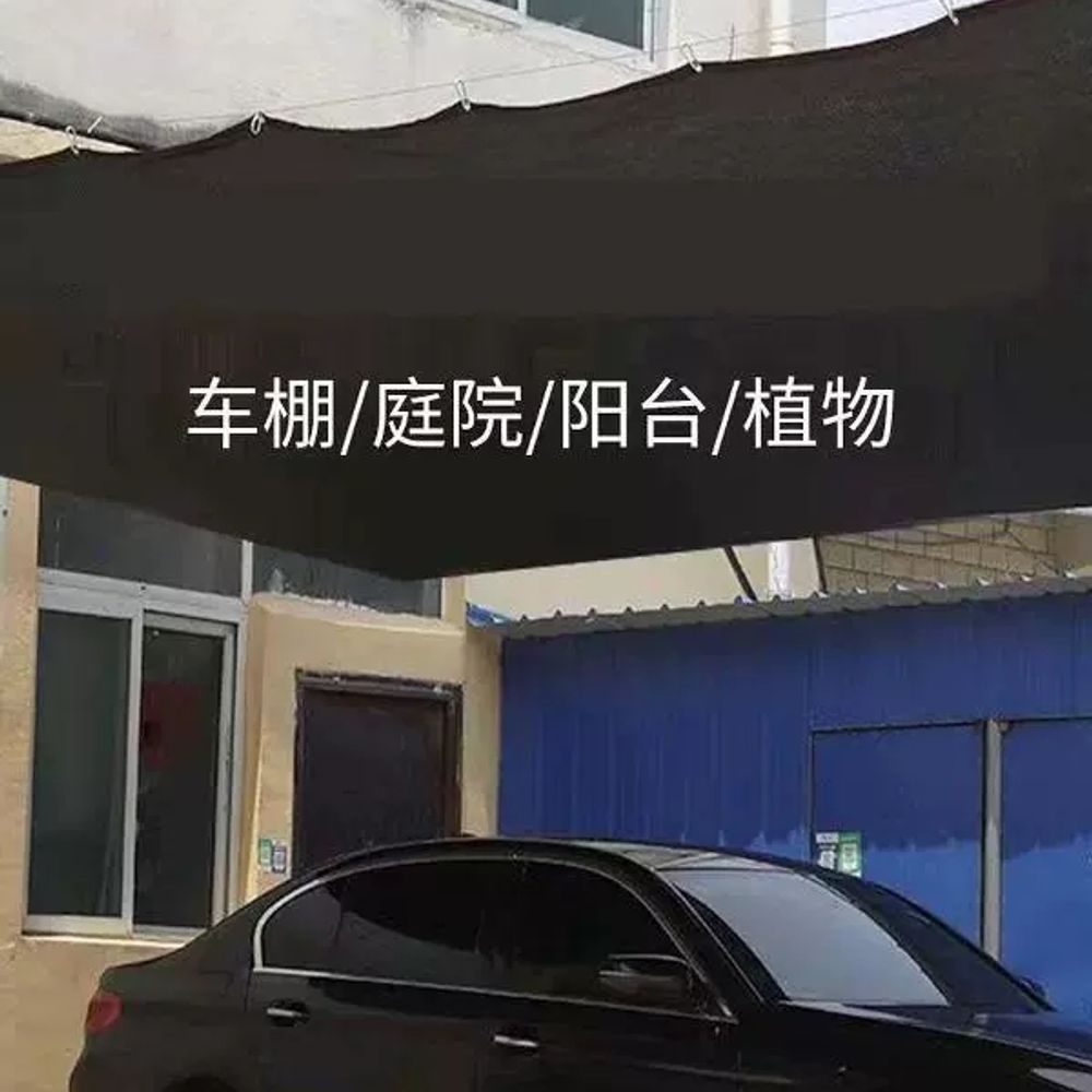 비닐하우스차광막 햇빛차단 그물망 천막 검정색 A. 블랙 에징 펀칭2m3m 쉐이딩율 96 - 상세 이미지 3