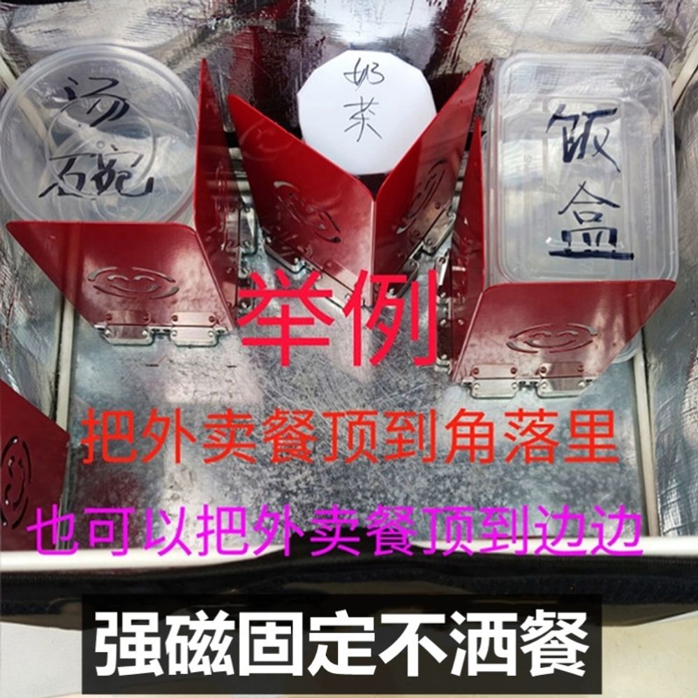 배달박스 파티션 자석 배달통 칸막이 오토바이 A. FENG 35L 공식 상자 하단 플레이트 - 상세 이미지 5