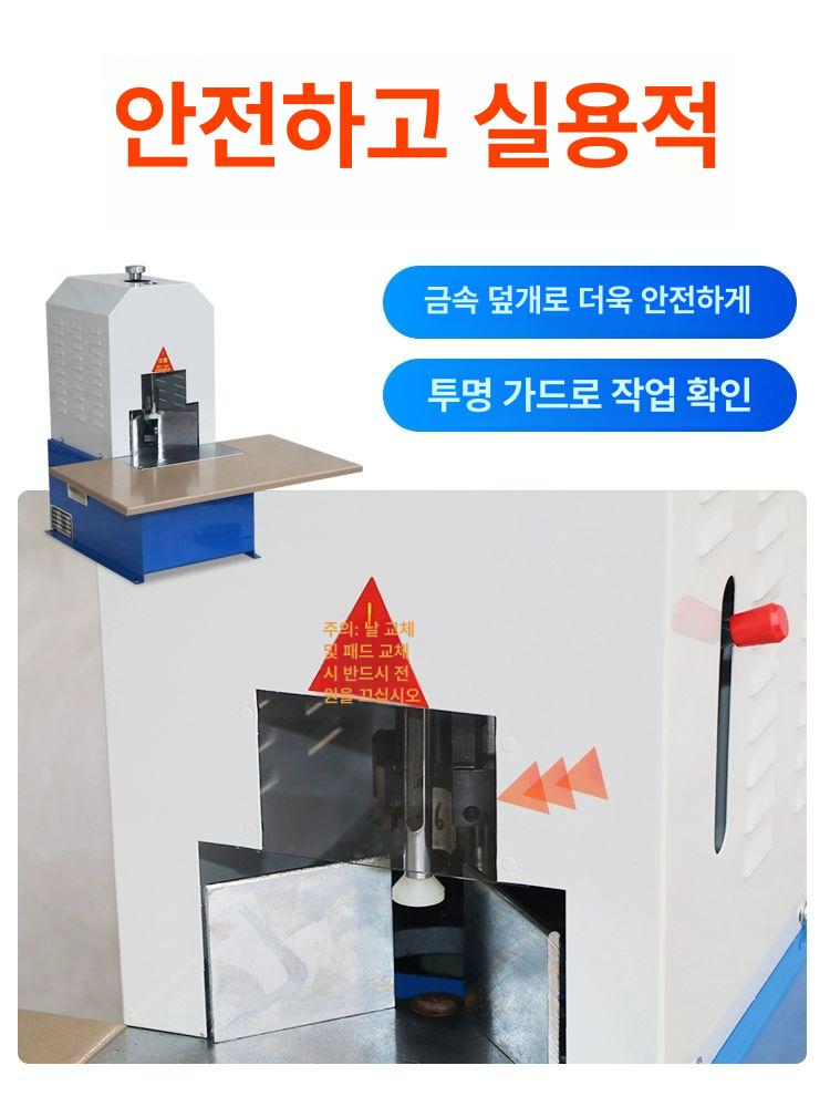 모서리 컷팅기 코너라운더 명함 종이 카드 라운더 귀도리 소형 테이블 - 상세 이미지 3