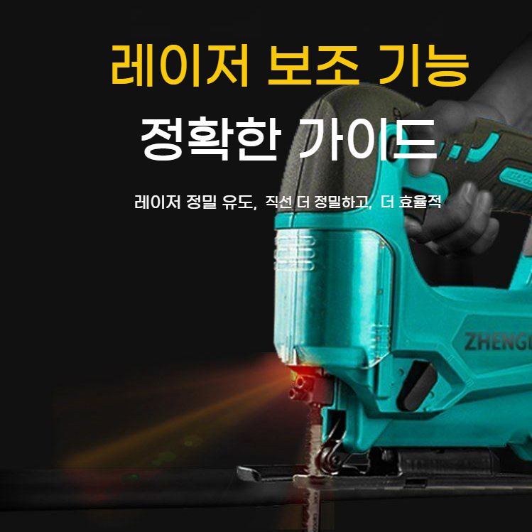 충전식 지그소 곡선톱 45도 베벨 4단펜듈럼 세트 bying24 388VF 퍼즐(1전기 1충전) - 상세 이미지 5