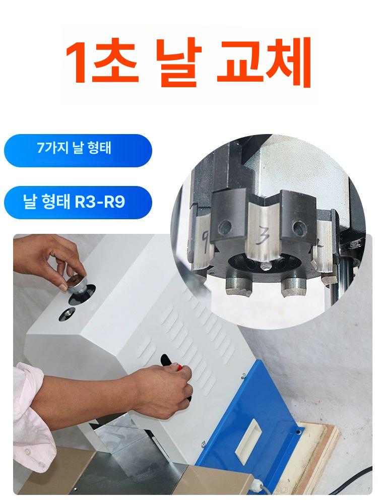 모서리 컷팅기 코너라운더 명함 종이 카드 라운더 귀도리 소형 테이블 - 상세 이미지 2