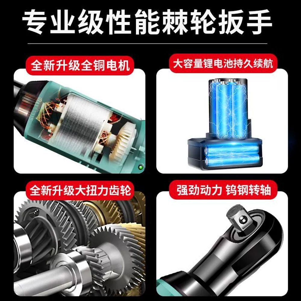 전동라쳇 직각 전동드릴 충전식 12V 임팩 A. 48VF29800mAh배터리 1개 표준 이미지 6