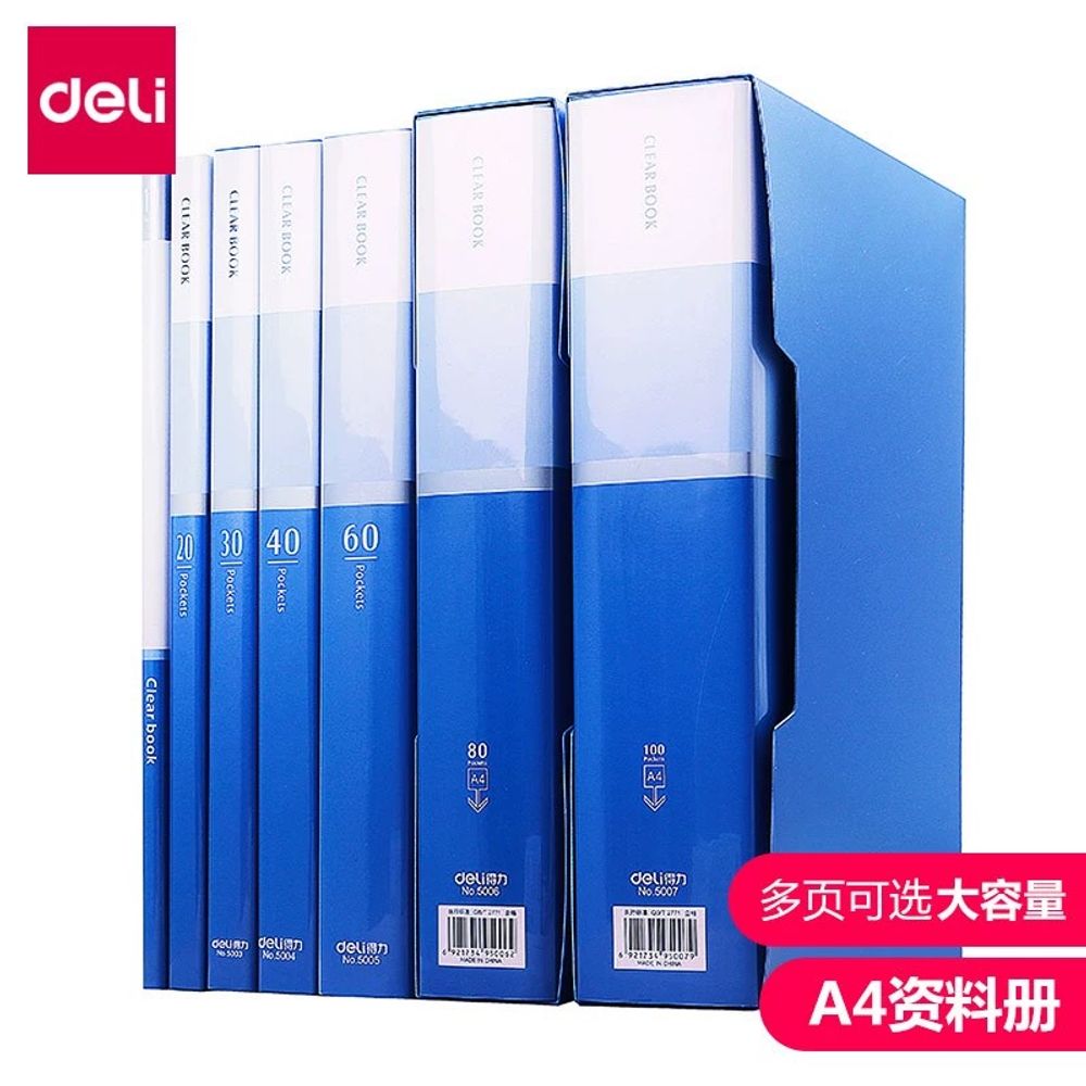 A4 보관함 벽걸이 화일 수납함 아크릴 문서 용지 정리함 서 A. 5002 블루 20페이지 - 상세 이미지 4