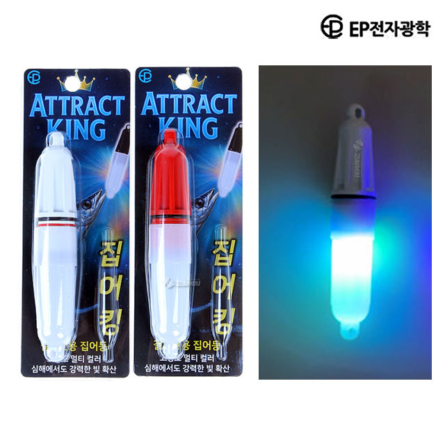 EP 집어킹 갈치 집어등 수중 LED 라이트 멀티컬러 4.5V 전지 포함 - 상품 이미지