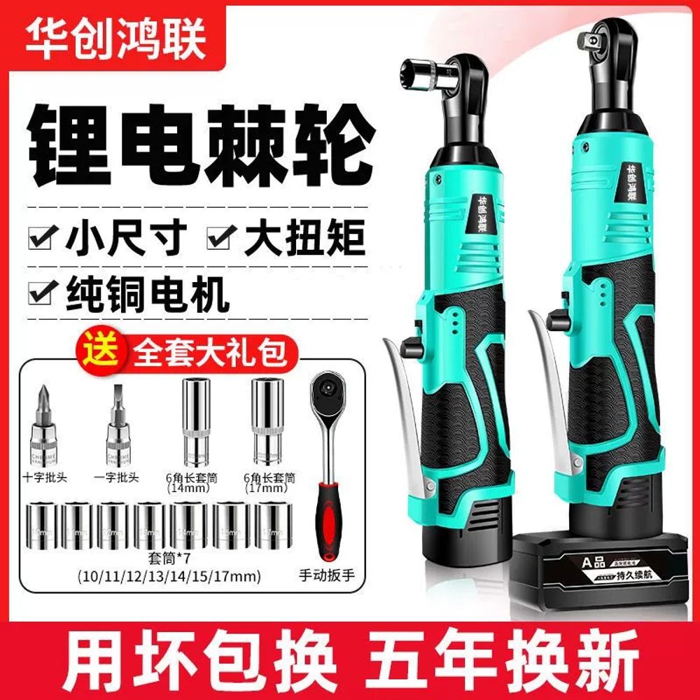 전동라쳇 직각 전동드릴 충전식 12V 임팩 A. 48VF29800mAh배터리 1개 표준 - 상세 이미지 3