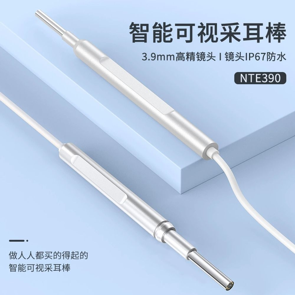 셀프 귀내시경 귀이개 가정용 단품 M5 귓밥 세척 5인치 A. 3.9mm 매칭 렌즈 - 상세 이미지 3