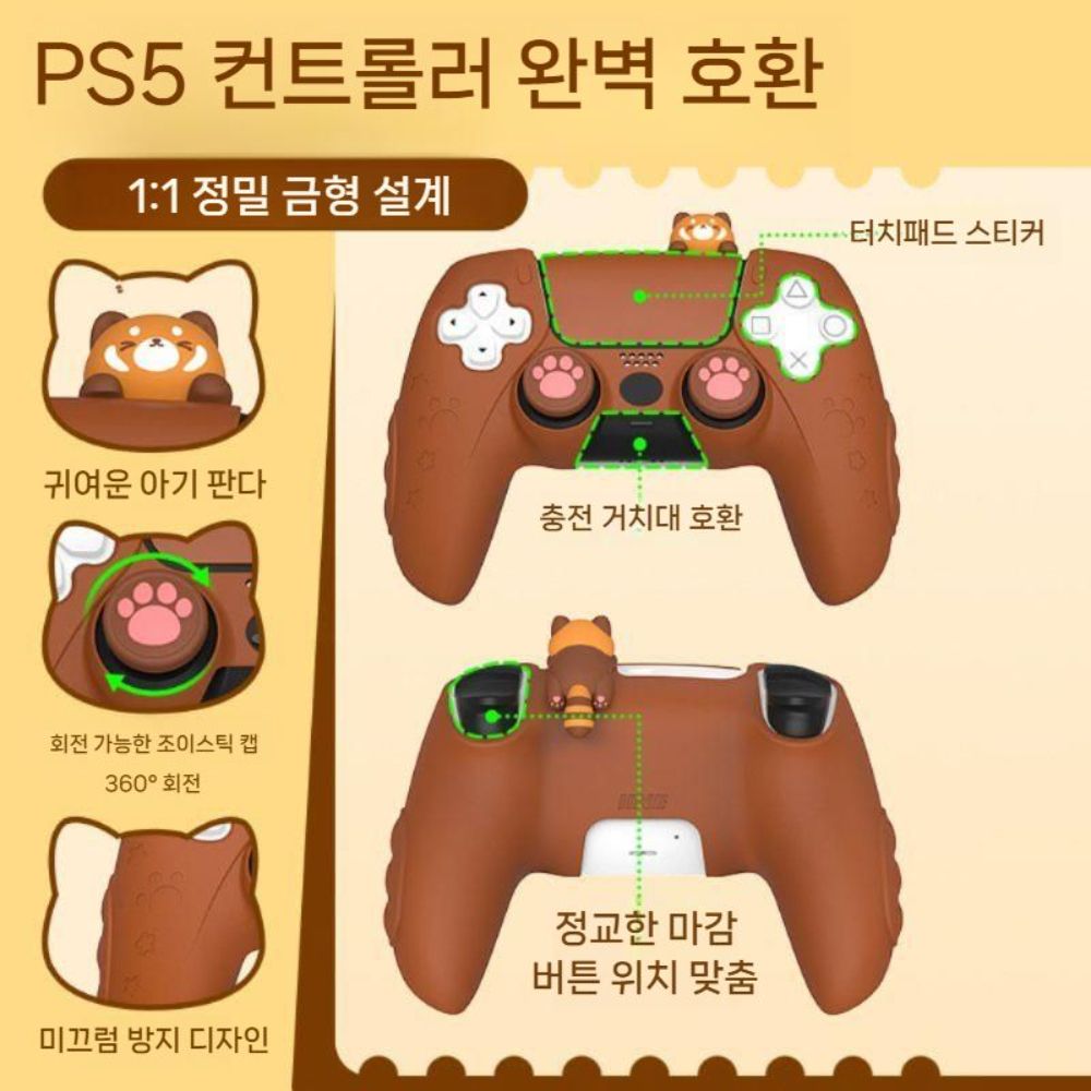 플스5 듀얼센스 보호 케이스 컨트롤러 실리콘 스티커 캡 키 너구리 베어 테마 - 상세 이미지 2