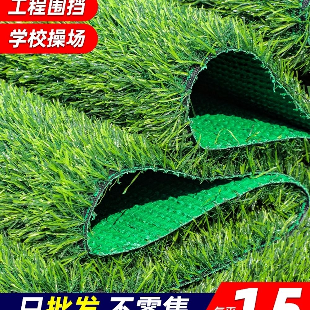 인조잔디 셀프시공 잔듸 인조 잔디 시공 옥상 A. 1cm 일반 군용 그린 1롤 50제곱미터 - 상세 이미지 2