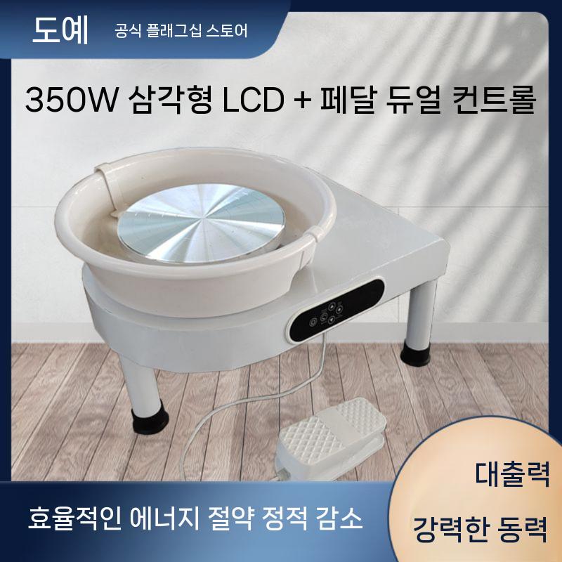 미니물레 도자기공예 공방용 조소 소품만들기 저소음 - 상세 이미지 5