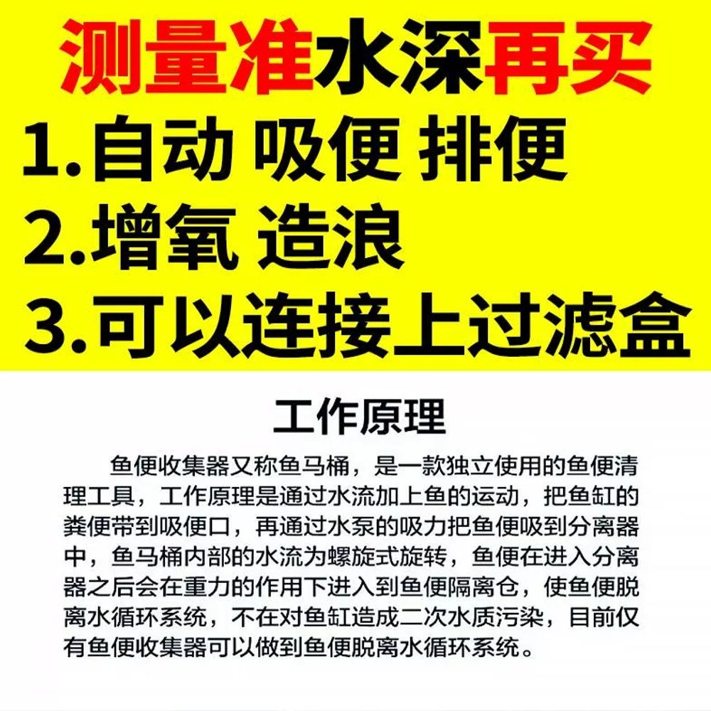 수족관 집똥기 물고기 어항 필터 배설물 화장 A. 상품을 받고 청소를 마쳤습니다. 청소 및 - 상세 이미지 5