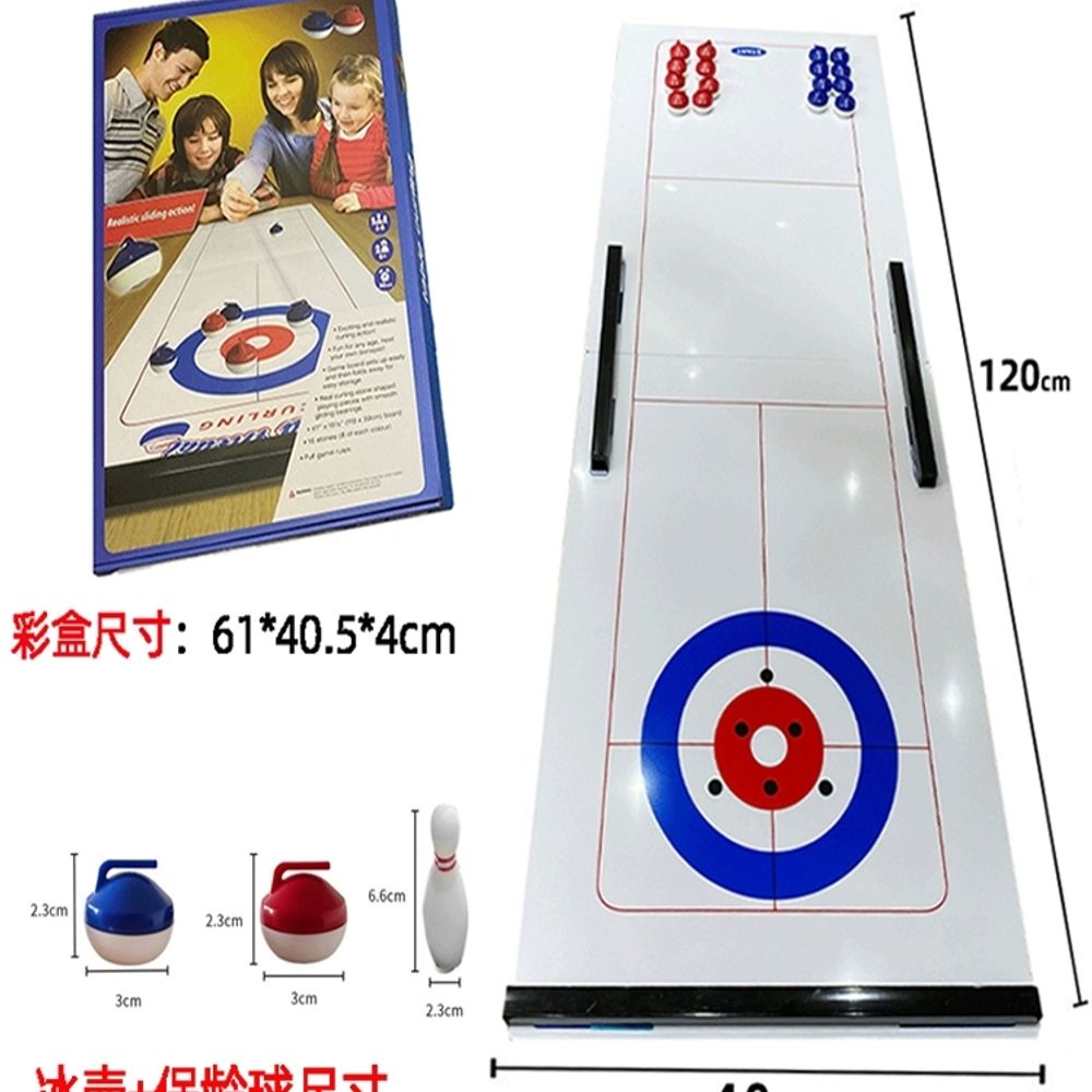 휴대용 미니 컬링 8볼 게임 놀이 가정용 핸 M. 1.9m 롤업 레드 앤 블루 컬링 12볼 - 상세 이미지 5