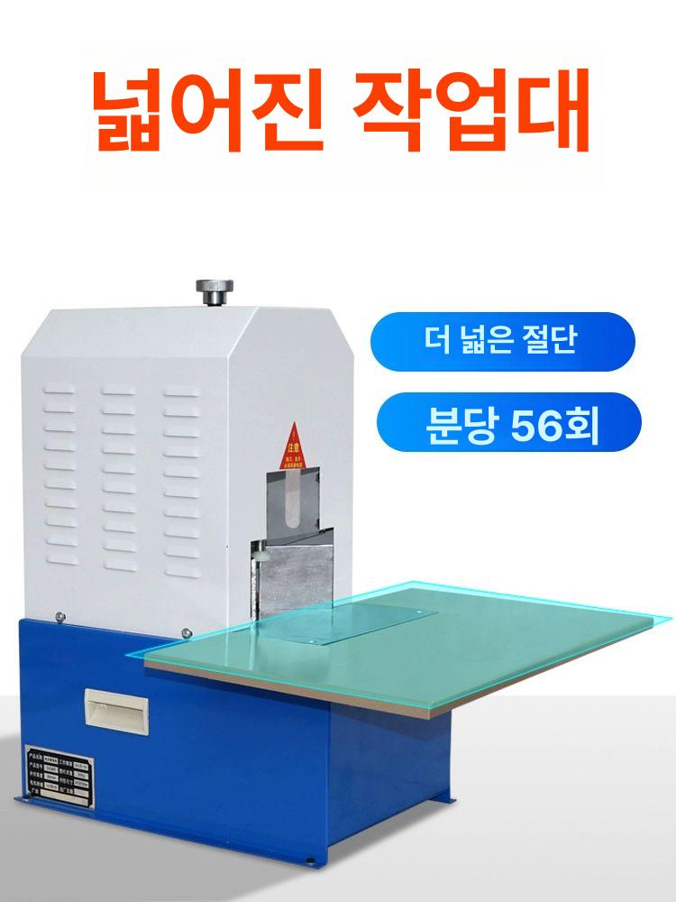 모서리 컷팅기 코너라운더 명함 종이 카드 라운더 귀도리 소형 테이블 - 상세 이미지 5