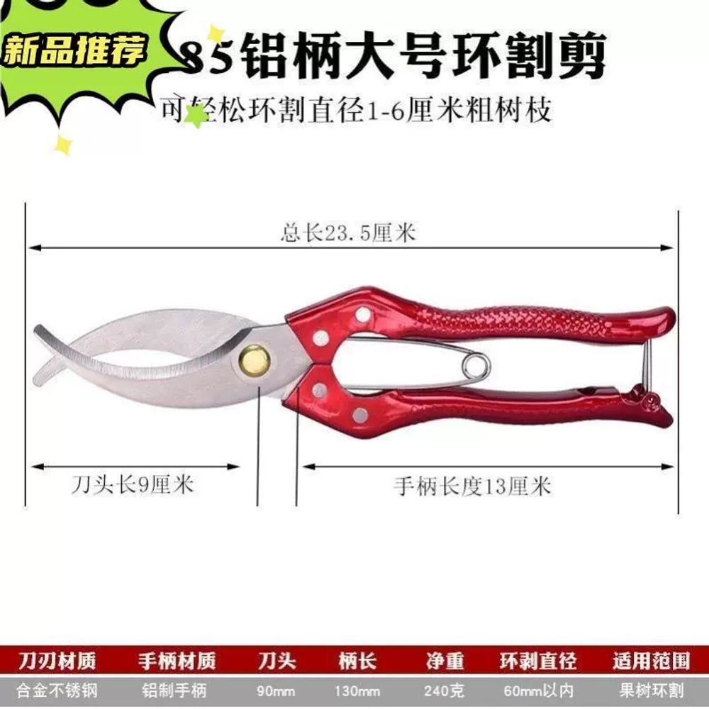 아상 가위 원예용 링커팅 펜치 정원 원예 박피가위 블루베리 A. 녹색 소형 띠형 가위 - 상세 이미지 5