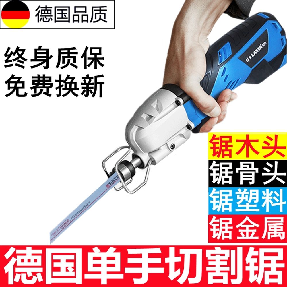 전기 왕복 톱 전동 육가공 톱날 절삭기 유선 I. 710W 왕복톱경제형 모델 공장 패키지 - 상세 이미지 2