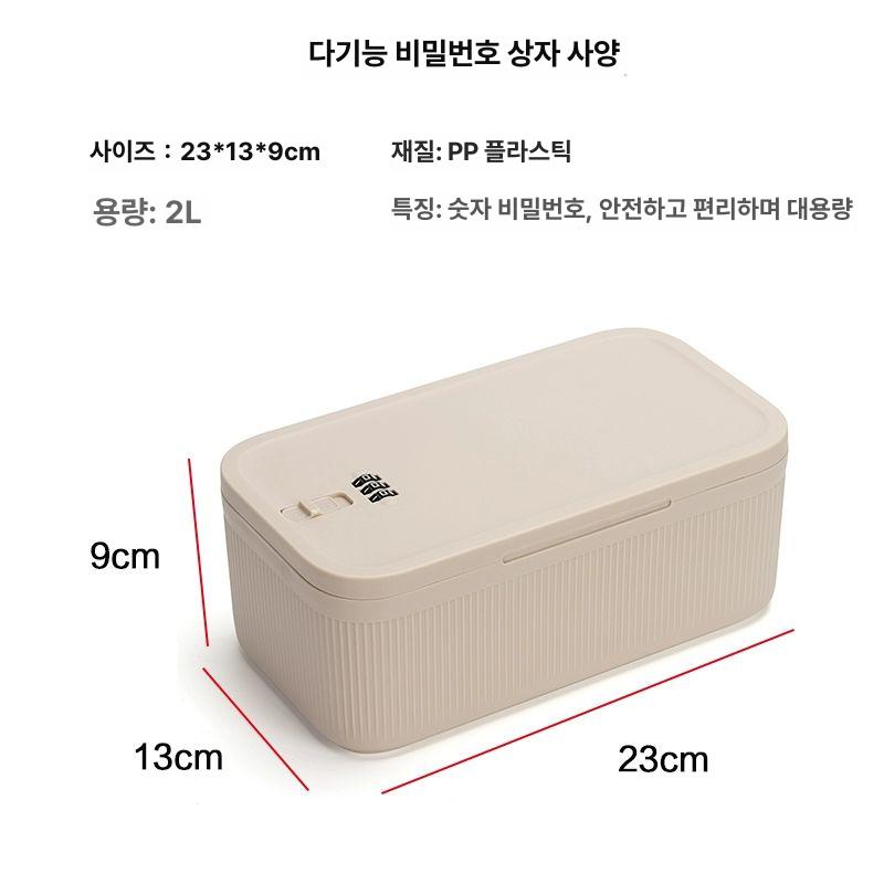 솔비에 핸드폰잠금상자 시험용 중독방지 스마트폰 베이지 - 상세 이미지 5