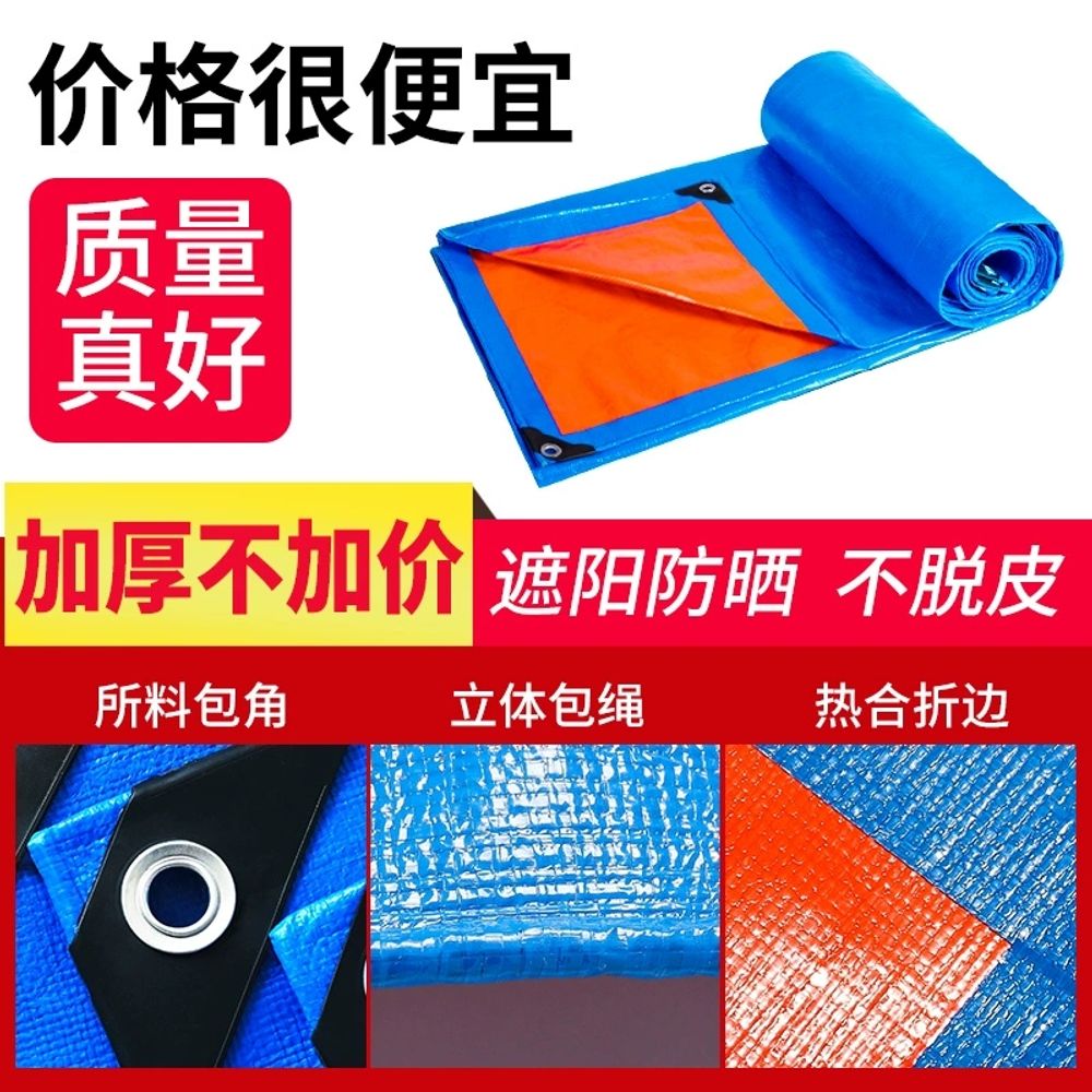방수 천막 PVC 덮개 타포린 A. 두꺼워진 신제품 신소재 더블실버타포린, A. 6x15m - 상세 이미지 4